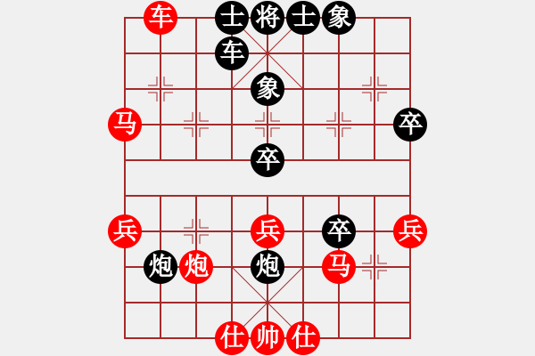 象棋棋譜圖片：張曉平     先勝 許文學     - 步數(shù)：60 