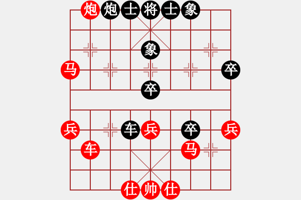 象棋棋譜圖片：張曉平     先勝 許文學     - 步數(shù)：70 