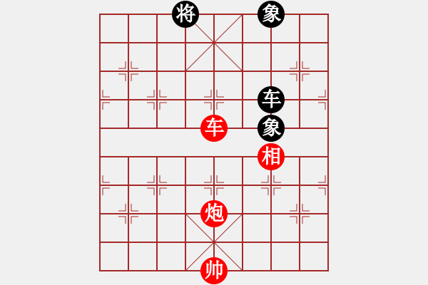 象棋棋譜圖片：絕妙棋局2558 - 步數(shù)：0 