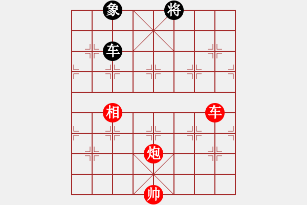 象棋棋譜圖片：絕妙棋局2558 - 步數(shù)：100 