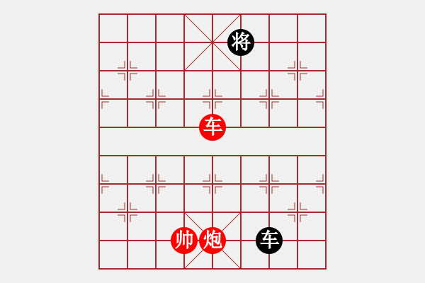 象棋棋譜圖片：絕妙棋局2558 - 步數(shù)：140 