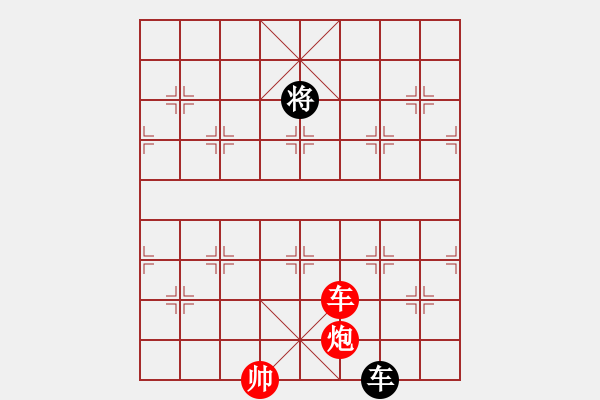 象棋棋譜圖片：絕妙棋局2558 - 步數(shù)：150 