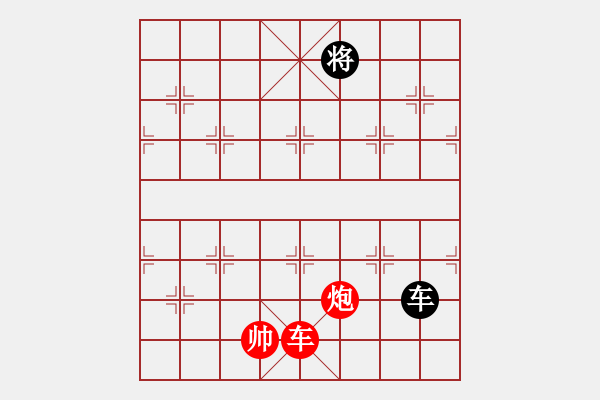 象棋棋譜圖片：絕妙棋局2558 - 步數(shù)：160 