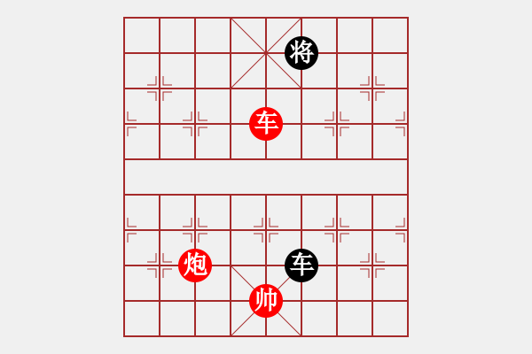 象棋棋譜圖片：絕妙棋局2558 - 步數(shù)：180 