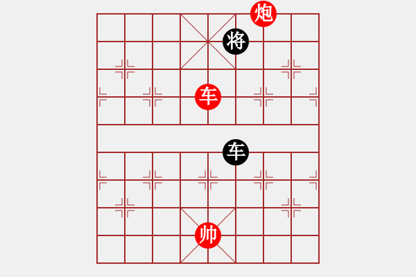 象棋棋譜圖片：絕妙棋局2558 - 步數(shù)：190 