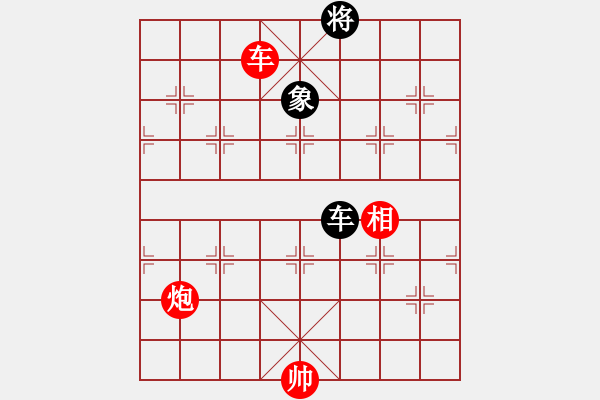 象棋棋譜圖片：絕妙棋局2558 - 步數(shù)：20 