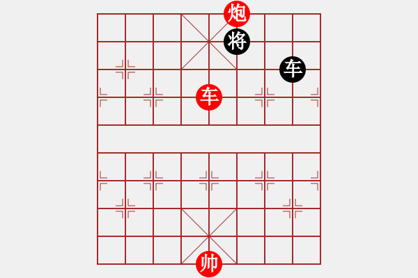 象棋棋譜圖片：絕妙棋局2558 - 步數(shù)：200 