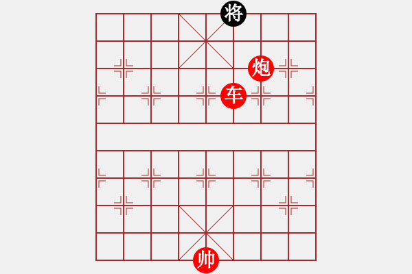 象棋棋譜圖片：絕妙棋局2558 - 步數(shù)：205 