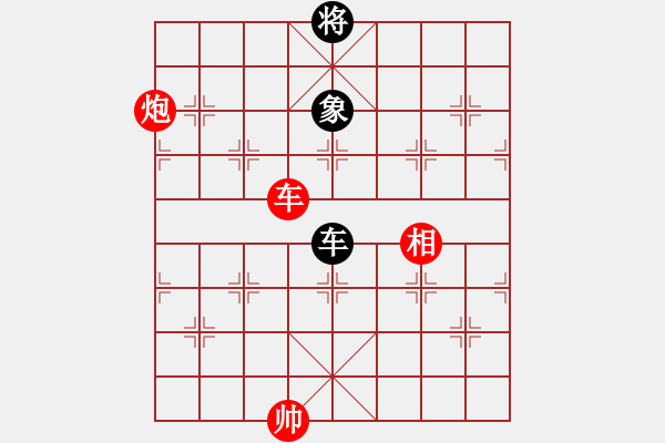 象棋棋譜圖片：絕妙棋局2558 - 步數(shù)：30 