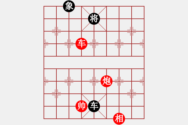 象棋棋譜圖片：絕妙棋局2558 - 步數(shù)：50 