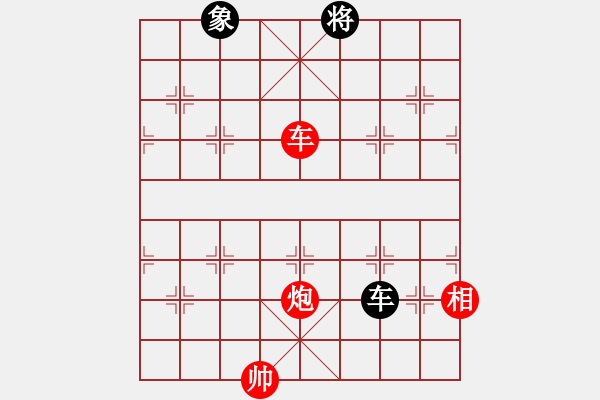 象棋棋譜圖片：絕妙棋局2558 - 步數(shù)：60 