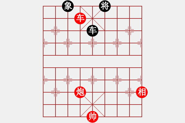 象棋棋譜圖片：絕妙棋局2558 - 步數(shù)：70 