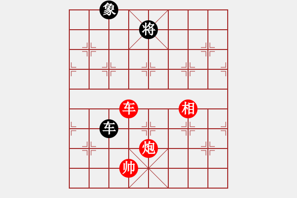 象棋棋譜圖片：絕妙棋局2558 - 步數(shù)：80 