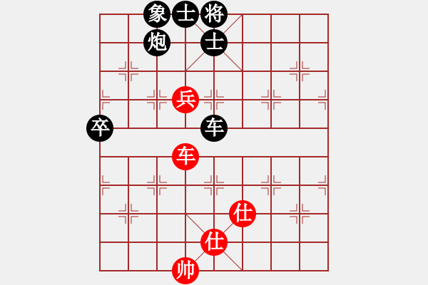 象棋棋譜圖片：中炮應(yīng)過(guò)宮炮（業(yè)四升業(yè)五評(píng)測(cè)對(duì)局）我后勝 - 步數(shù)：100 