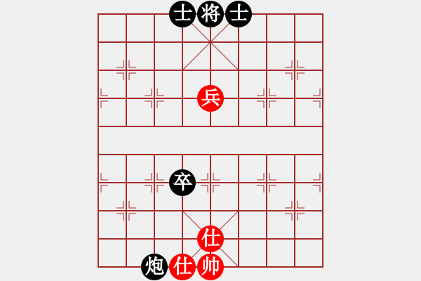 象棋棋譜圖片：中炮應(yīng)過(guò)宮炮（業(yè)四升業(yè)五評(píng)測(cè)對(duì)局）我后勝 - 步數(shù)：144 