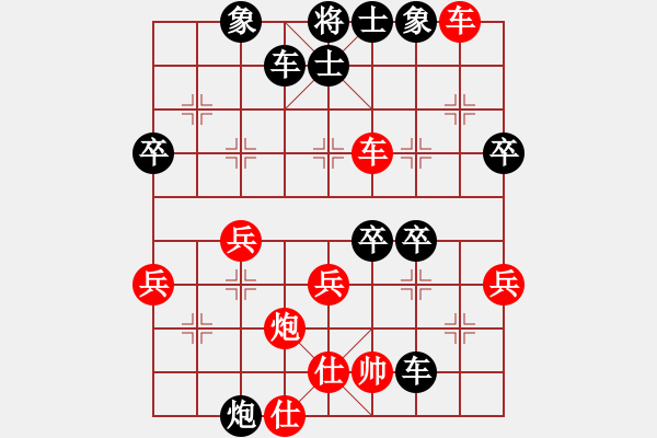 象棋棋譜圖片：中炮應(yīng)過(guò)宮炮（業(yè)四升業(yè)五評(píng)測(cè)對(duì)局）我后勝 - 步數(shù)：50 