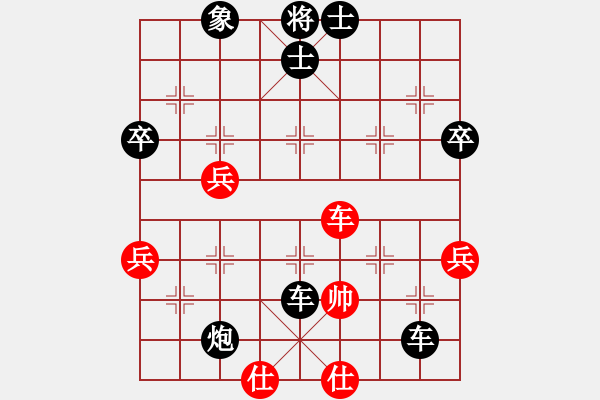 象棋棋譜圖片：中炮應(yīng)過(guò)宮炮（業(yè)四升業(yè)五評(píng)測(cè)對(duì)局）我后勝 - 步數(shù)：70 