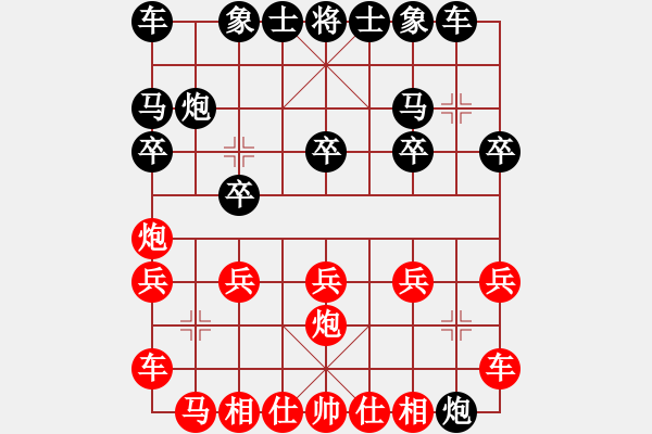 象棋棋譜圖片：‖棋家軍‖[474177218] -VS- 討厭軟件下棋[646943068] - 步數(shù)：10 