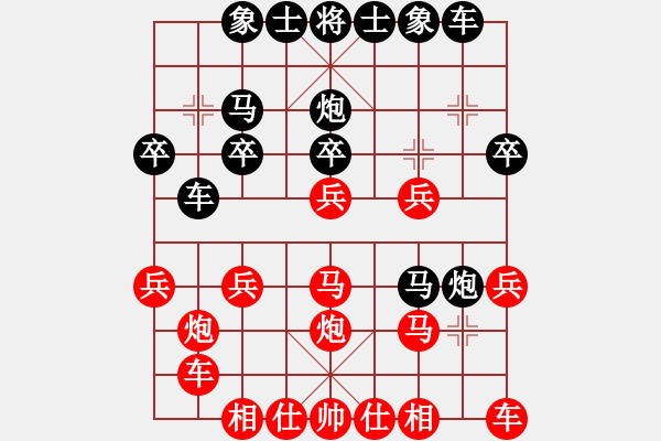 象棋棋譜圖片：2022.10.13.5JJ后勝中炮進中兵對半途列炮 - 步數(shù)：20 