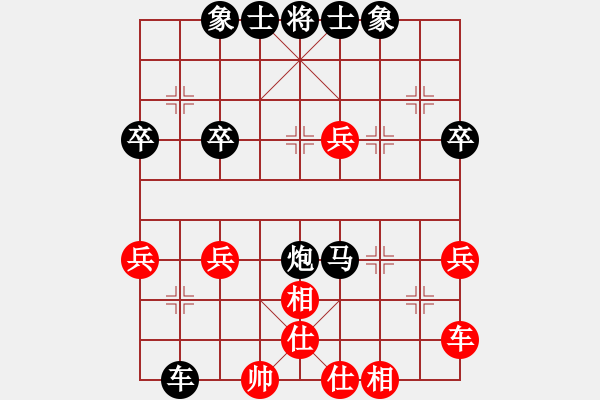 象棋棋譜圖片：2022.10.13.5JJ后勝中炮進中兵對半途列炮 - 步數(shù)：40 