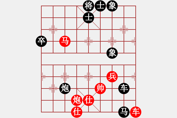 象棋棋譜圖片：漫步云端[2529112461] -VS- 橫才俊儒[292832991] - 步數(shù)：104 