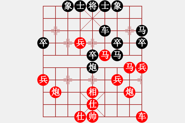 象棋棋譜圖片：漫步云端[2529112461] -VS- 橫才俊儒[292832991] - 步數(shù)：40 