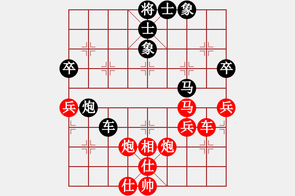 象棋棋譜圖片：漫步云端[2529112461] -VS- 橫才俊儒[292832991] - 步數(shù)：70 