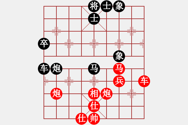 象棋棋譜圖片：漫步云端[2529112461] -VS- 橫才俊儒[292832991] - 步數(shù)：80 