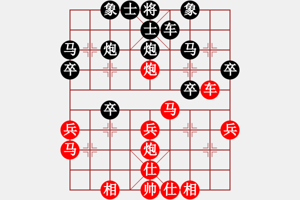 象棋棋譜圖片：小小詩(3弦)-負-許教頭(3弦) - 步數(shù)：30 