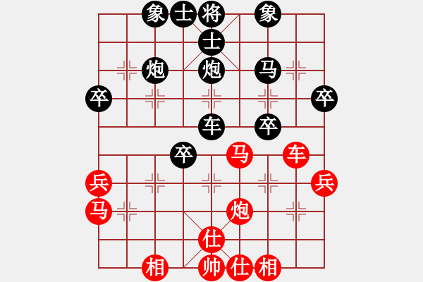 象棋棋譜圖片：小小詩(3弦)-負-許教頭(3弦) - 步數(shù)：40 