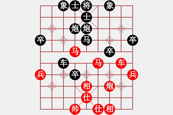 象棋棋譜圖片：小小詩(3弦)-負-許教頭(3弦) - 步數(shù)：50 