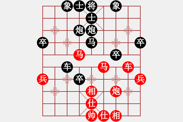 象棋棋譜圖片：小小詩(3弦)-負-許教頭(3弦) - 步數(shù)：51 