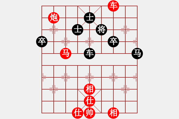 象棋棋谱图片：谢靖 先胜 林正达 - 步数：61 