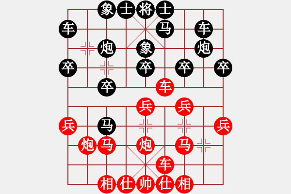 象棋棋譜圖片：平時不加班(1段)-勝-森林臥虎(4段) - 步數(shù)：20 