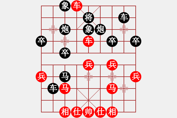 象棋棋譜圖片：平時不加班(1段)-勝-森林臥虎(4段) - 步數(shù)：30 