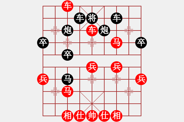 象棋棋譜圖片：平時不加班(1段)-勝-森林臥虎(4段) - 步數(shù)：37 