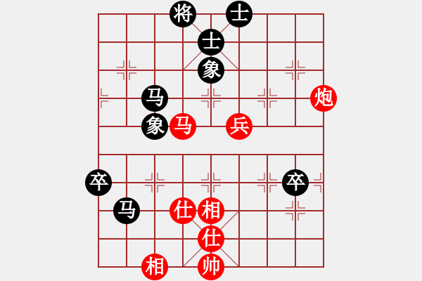 象棋棋譜圖片：大仙在掛雞(9星)-勝-cutibd(北斗) - 步數(shù)：100 