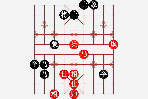 象棋棋譜圖片：大仙在掛雞(9星)-勝-cutibd(北斗) - 步數(shù)：110 