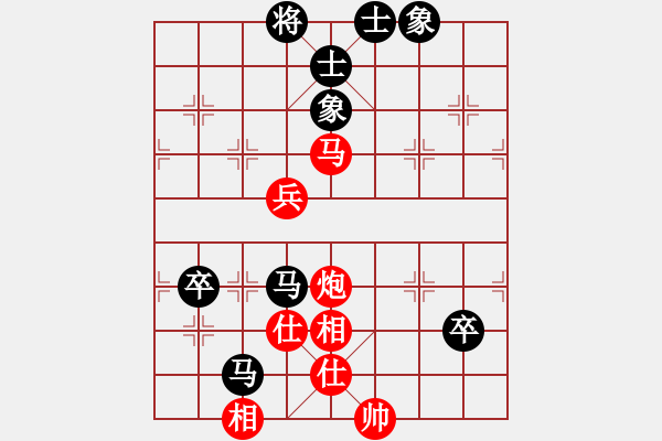 象棋棋譜圖片：大仙在掛雞(9星)-勝-cutibd(北斗) - 步數(shù)：120 