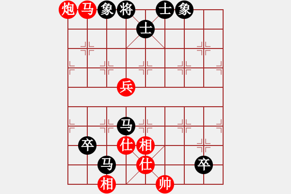 象棋棋譜圖片：大仙在掛雞(9星)-勝-cutibd(北斗) - 步數(shù)：130 