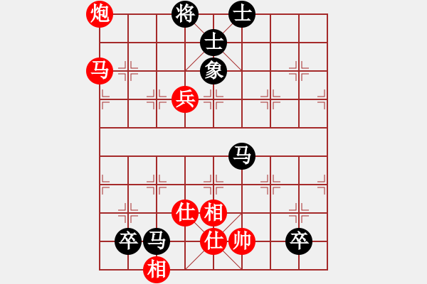 象棋棋譜圖片：大仙在掛雞(9星)-勝-cutibd(北斗) - 步數(shù)：140 