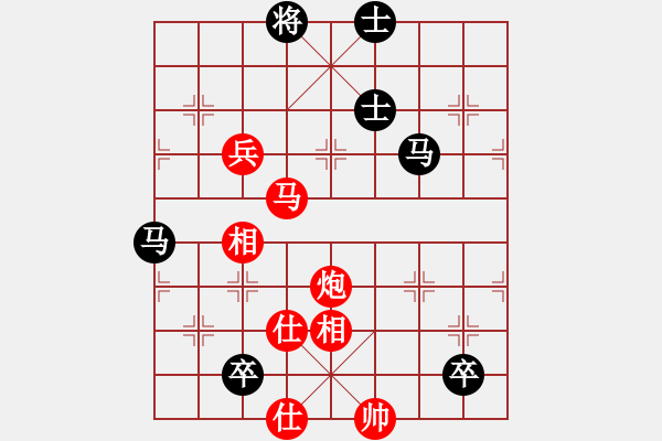 象棋棋譜圖片：大仙在掛雞(9星)-勝-cutibd(北斗) - 步數(shù)：170 