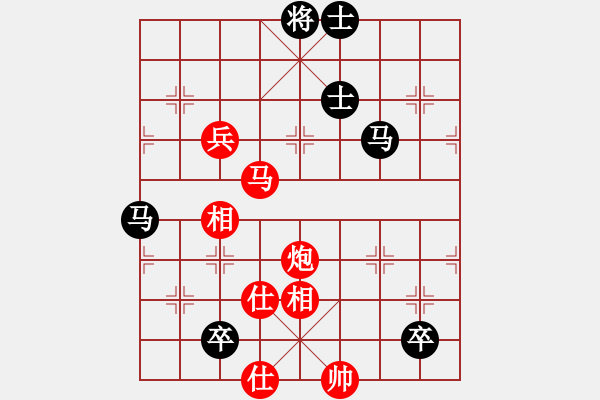 象棋棋譜圖片：大仙在掛雞(9星)-勝-cutibd(北斗) - 步數(shù)：180 