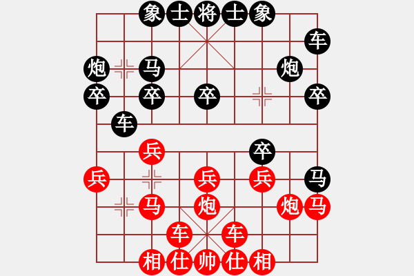 象棋棋譜圖片：大仙在掛雞(9星)-勝-cutibd(北斗) - 步數(shù)：20 