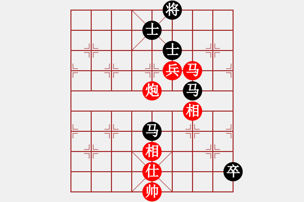 象棋棋譜圖片：大仙在掛雞(9星)-勝-cutibd(北斗) - 步數(shù)：230 