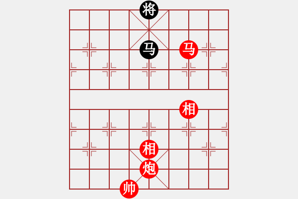 象棋棋譜圖片：大仙在掛雞(9星)-勝-cutibd(北斗) - 步數(shù)：280 