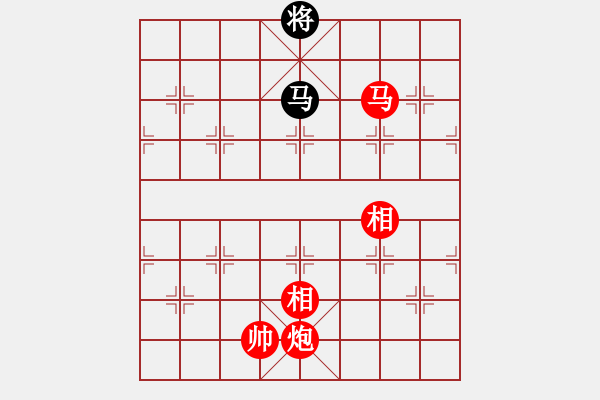 象棋棋譜圖片：大仙在掛雞(9星)-勝-cutibd(北斗) - 步數(shù)：281 