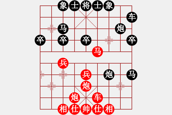 象棋棋譜圖片：大仙在掛雞(9星)-勝-cutibd(北斗) - 步數(shù)：30 