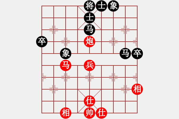 象棋棋譜圖片：大仙在掛雞(9星)-勝-cutibd(北斗) - 步數(shù)：60 