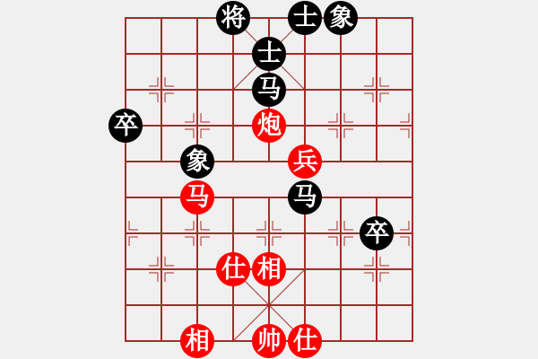 象棋棋譜圖片：大仙在掛雞(9星)-勝-cutibd(北斗) - 步數(shù)：70 